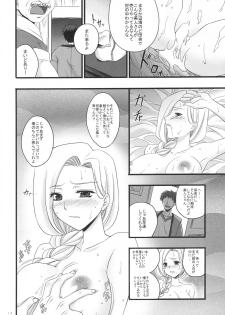 (C76) [Himeya (Abe Inori)] Yamaoku no Rougoku (Dragon Quest V) - page 11