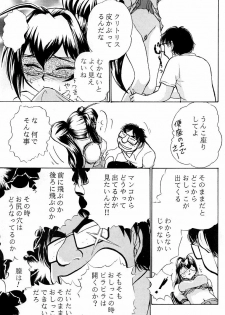 (C63) [Studio SKB (Ayasaka Mitsune)] Namida Tsuki Ni (Kimi ga Nozomu Eien) - page 24