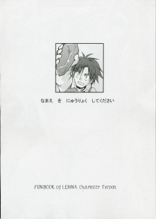 (COMIC1) [DUAL BEAT (Yukitaka)] Justice to Believe (Final Fantasy V) - page 3