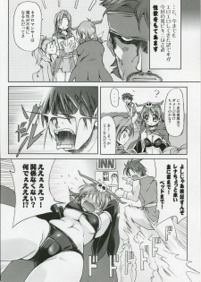 (COMIC1) [DUAL BEAT (Yukitaka)] Justice to Believe (Final Fantasy V) - page 8