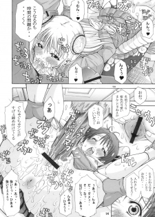 (SC35) [3g (Junkie)] Sakuhina (Street Fighter) - page 13