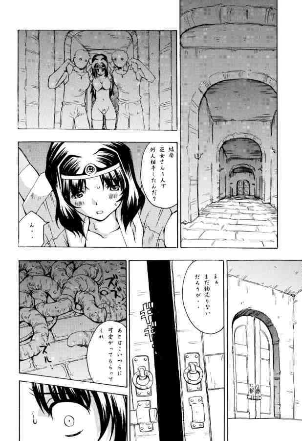 (C67) [Delta Box (Ishida Masayuki)] 109 (Tower of Druaga) page 22 full