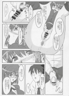 (Comic Castle 2005) [Youkai Tamanokoshi (CHIRO)] RENEWS (Eyeshield 21) - page 6