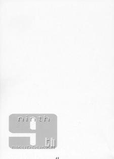 (C69) [Rikudoukan (Rikudou Koushi)] nineth (Various) - page 40