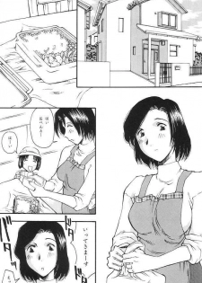 (C58) [Delta Box (Ishida Masayuki)] EXUP-3 - page 4