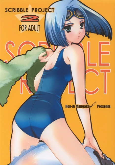 (C62) [Ren-Ai Mangaka (Naruse Hirofumi)] SCRIBBLE PROJECT 2 (Tsukihime)