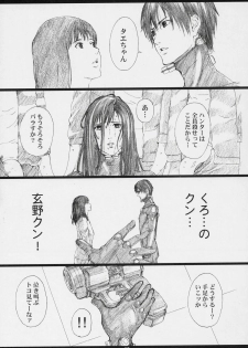 (C69) [M (Amano Ameno)] GAMTZ (GANTZ) - page 26