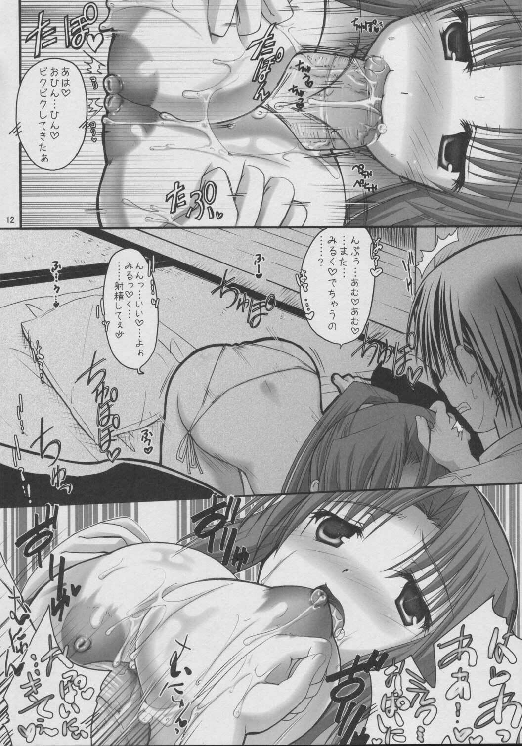 (ComiComi9) [Iiwake-Gaisya (Shigemiya Kyouhei)] Koibito Play (Higurashi no Naku Koro ni) page 11 full