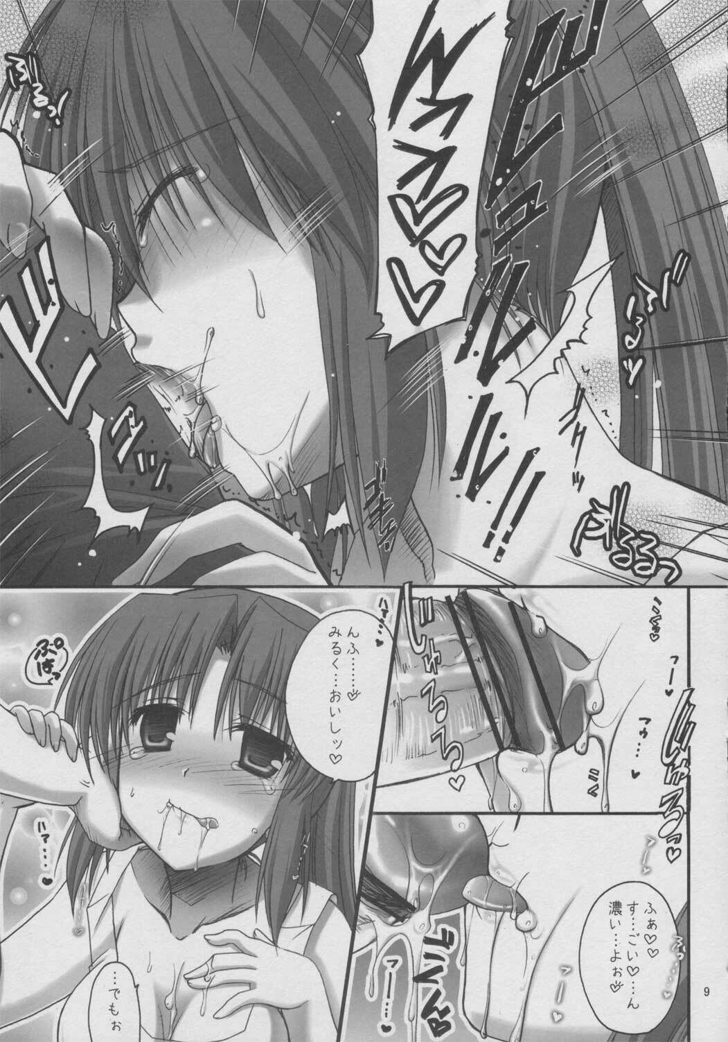 (ComiComi9) [Iiwake-Gaisya (Shigemiya Kyouhei)] Koibito Play (Higurashi no Naku Koro ni) page 8 full