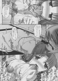 (ComiComi9) [Iiwake-Gaisya (Shigemiya Kyouhei)] Koibito Play (Higurashi no Naku Koro ni) - page 11