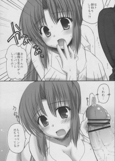 (ComiComi9) [Iiwake-Gaisya (Shigemiya Kyouhei)] Koibito Play (Higurashi no Naku Koro ni) - page 5