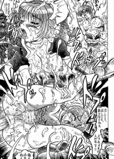 Shikarensa (Dead Or Alive Kasumi) - page 12
