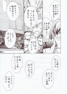 (C73) [Studio SKB (Ayasaka Mitsune)] Namida Tsuki Kyuu (Kimi ga Nozomu Eien) - page 16