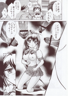 (C73) [Studio SKB (Ayasaka Mitsune)] Namida Tsuki Kyuu (Kimi ga Nozomu Eien) - page 4