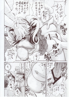 (C73) [Studio SKB (Ayasaka Mitsune)] Namida Tsuki Kyuu (Kimi ga Nozomu Eien) - page 9