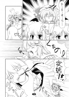 (C76) [Cute (Kamiya Tomoe)] Marisa to Asobou (Touhou Project) - page 18