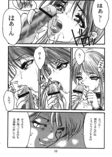 (CR27) [AXZ (Kannagi Kyouichi)] Ag+ Pet Or Slave Reasonable Price (Karakuri Circus) - page 11