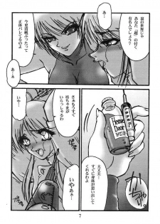 (CR27) [AXZ (Kannagi Kyouichi)] Ag+ Pet Or Slave Reasonable Price (Karakuri Circus) - page 8