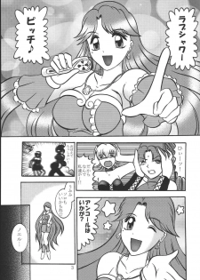 (SC25) [Studio Kyawn (Murakami Masaki)] AURORA BOREALIS (Mermaid Melody Pichi Pichi Pitch) - page 2