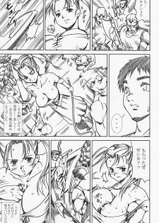 [Abura Katabura (Papipurin)] Innyuu Reijou - Naburare Chichi (Dragon Quest VIII) [Incomplete] - page 12