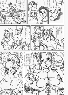 [Abura Katabura (Papipurin)] Innyuu Reijou - Naburare Chichi (Dragon Quest VIII) [Incomplete] - page 14