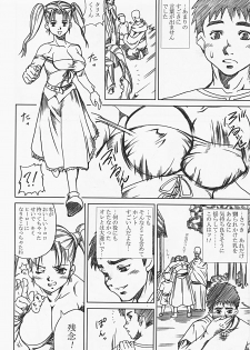 [Abura Katabura (Papipurin)] Innyuu Reijou - Naburare Chichi (Dragon Quest VIII) [Incomplete] - page 19