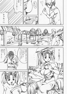 [Abura Katabura (Papipurin)] Innyuu Reijou - Naburare Chichi (Dragon Quest VIII) [Incomplete] - page 22