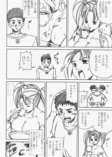 [Abura Katabura (Papipurin)] Innyuu Reijou - Naburare Chichi (Dragon Quest VIII) [Incomplete] - page 23