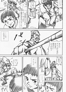 [Abura Katabura (Papipurin)] Innyuu Reijou - Naburare Chichi (Dragon Quest VIII) [Incomplete] - page 8