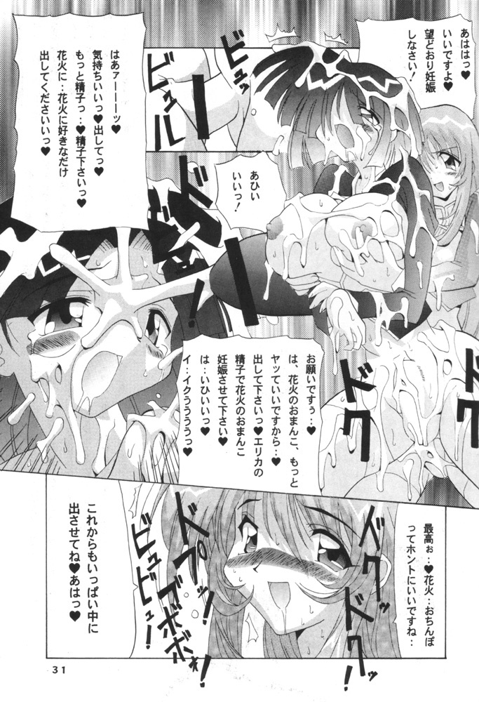 (CR29) [Oohashiya (Oohashi Hikaru)] Osiruko Wars (Sakura Wars 3, Love Hina) page 30 full