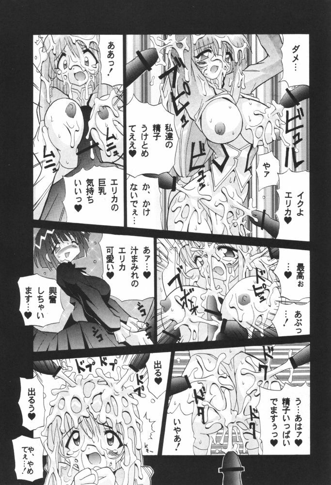 (CR29) [Oohashiya (Oohashi Hikaru)] Osiruko Wars (Sakura Wars 3, Love Hina) page 6 full