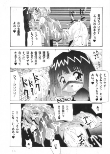 (CR29) [Oohashiya (Oohashi Hikaru)] Osiruko Wars (Sakura Wars 3, Love Hina) - page 10