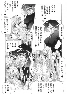 (CR29) [Oohashiya (Oohashi Hikaru)] Osiruko Wars (Sakura Wars 3, Love Hina) - page 12