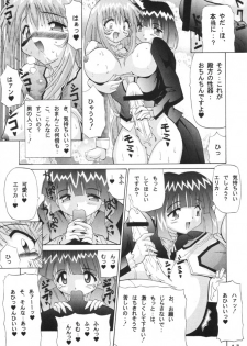 (CR29) [Oohashiya (Oohashi Hikaru)] Osiruko Wars (Sakura Wars 3, Love Hina) - page 16