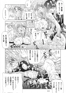 (CR29) [Oohashiya (Oohashi Hikaru)] Osiruko Wars (Sakura Wars 3, Love Hina) - page 21
