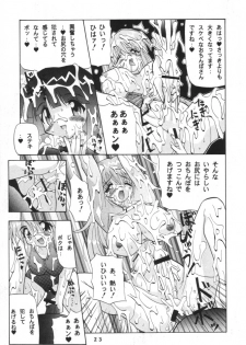 (CR29) [Oohashiya (Oohashi Hikaru)] Osiruko Wars (Sakura Wars 3, Love Hina) - page 22