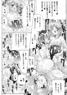 (CR29) [Oohashiya (Oohashi Hikaru)] Osiruko Wars (Sakura Wars 3, Love Hina) - page 23