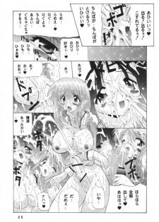 (CR29) [Oohashiya (Oohashi Hikaru)] Osiruko Wars (Sakura Wars 3, Love Hina) - page 24