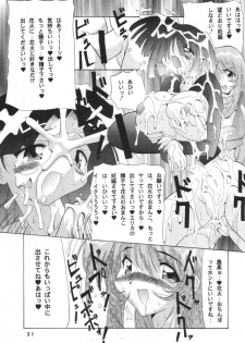 (CR29) [Oohashiya (Oohashi Hikaru)] Osiruko Wars (Sakura Wars 3, Love Hina) - page 30