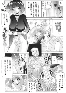 (CR29) [Oohashiya (Oohashi Hikaru)] Osiruko Wars (Sakura Wars 3, Love Hina) - page 3