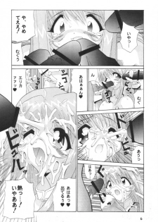 (CR29) [Oohashiya (Oohashi Hikaru)] Osiruko Wars (Sakura Wars 3, Love Hina) - page 5