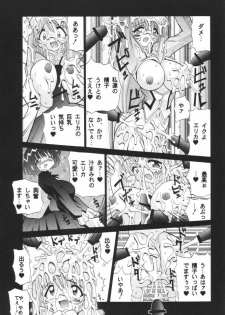 (CR29) [Oohashiya (Oohashi Hikaru)] Osiruko Wars (Sakura Wars 3, Love Hina) - page 6