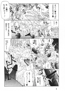 (CR29) [Oohashiya (Oohashi Hikaru)] Osiruko Wars (Sakura Wars 3, Love Hina) - page 7