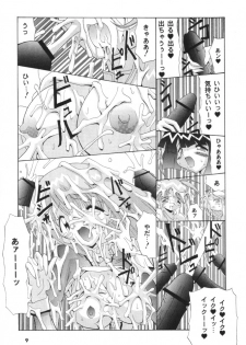 (CR29) [Oohashiya (Oohashi Hikaru)] Osiruko Wars (Sakura Wars 3, Love Hina) - page 8