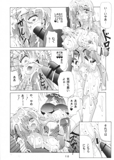 (CR29) [Oohashiya (Oohashi Hikaru)] Osiruko Wars (Sakura Wars 3, Love Hina) - page 9