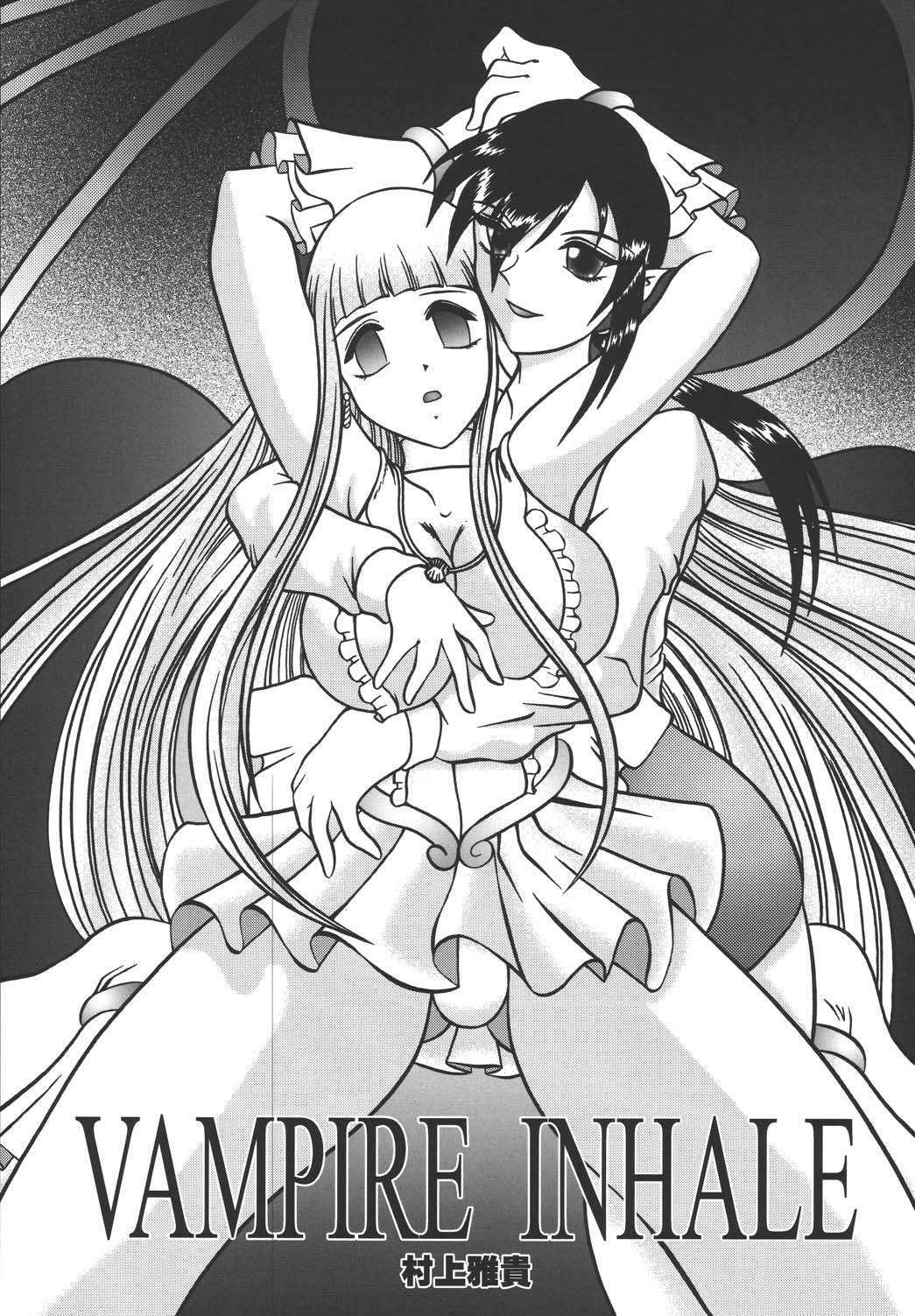 (C66) [Studio Kyawn (Murakami Masaki)] VAMPIRE INHALE (Mermaid Melody Pichi Pichi Pitch) page 6 full