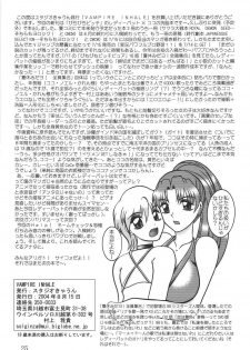 (C66) [Studio Kyawn (Murakami Masaki)] VAMPIRE INHALE (Mermaid Melody Pichi Pichi Pitch) - page 24