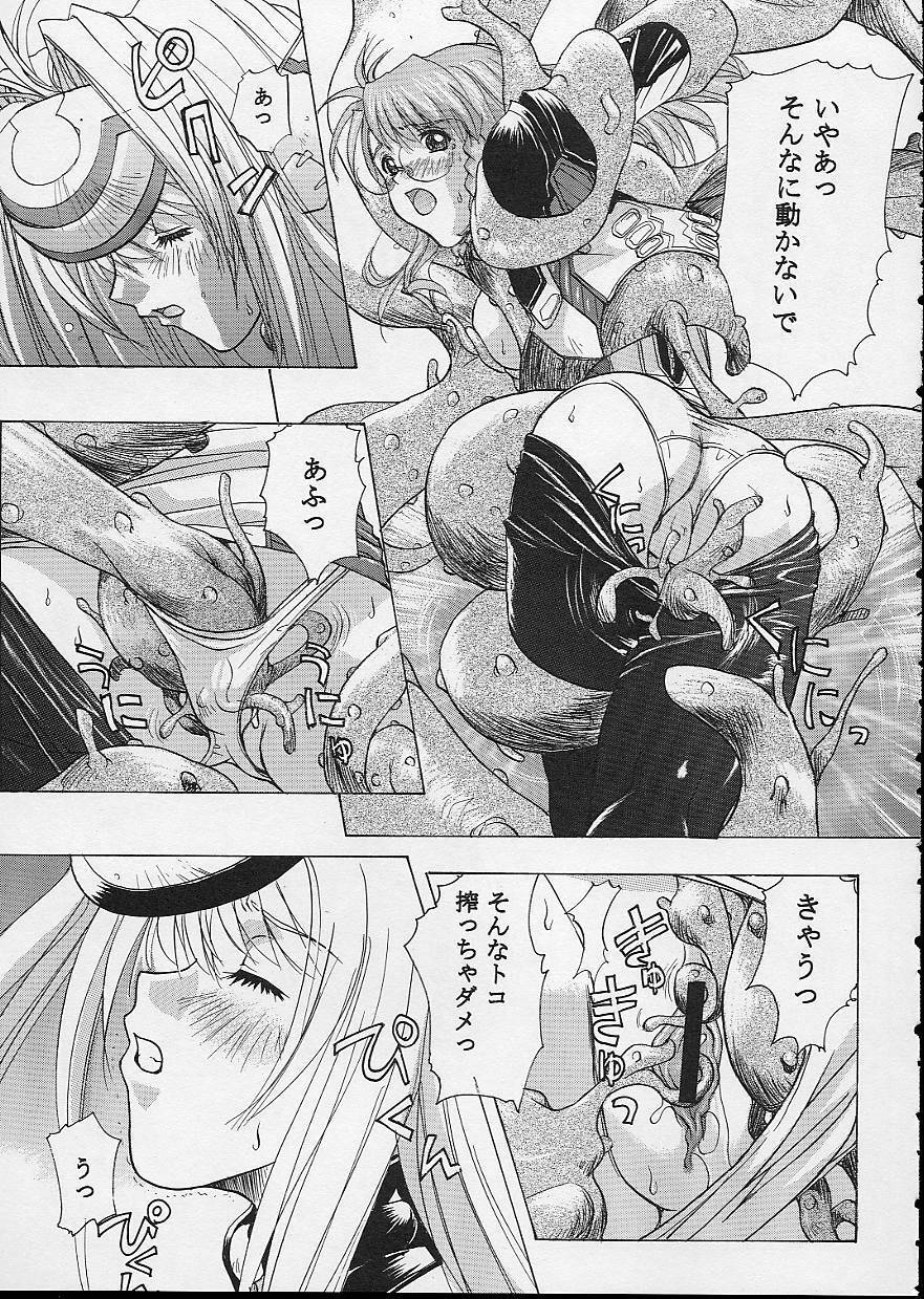 (CR32) [Studio Wallaby (Kika = Zaru)] KOS-MOS (Xenosaga) page 13 full