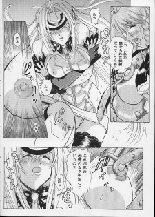 (CR32) [Studio Wallaby (Kika = Zaru)] KOS-MOS (Xenosaga) - page 14