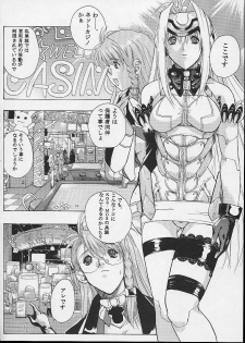 (CR32) [Studio Wallaby (Kika = Zaru)] KOS-MOS (Xenosaga) - page 38